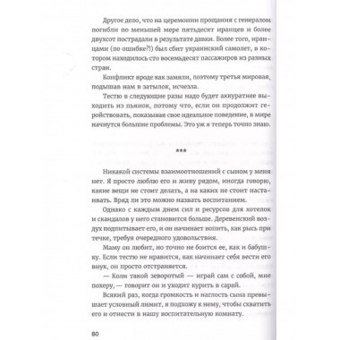 Тетрис для бедных.