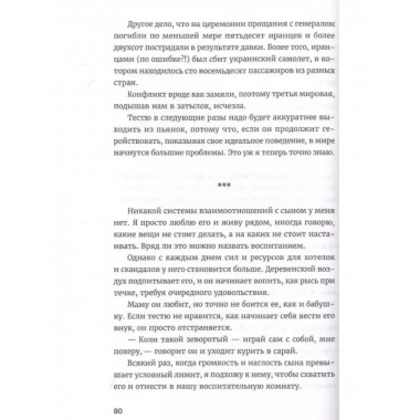 Тетрис для бедных.