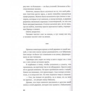 Тетрис для бедных.