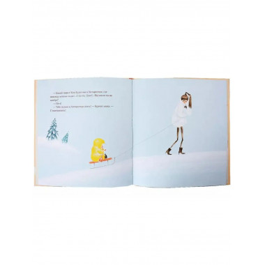 Лука, пора домой!