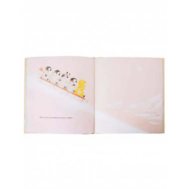 Лука, пора домой!