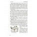 Естествознание. Учебник в двух частях. 1939-1940