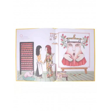 Подруга на всю жизнь.