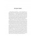 Похитители счастья. Как справиться с депрессией.