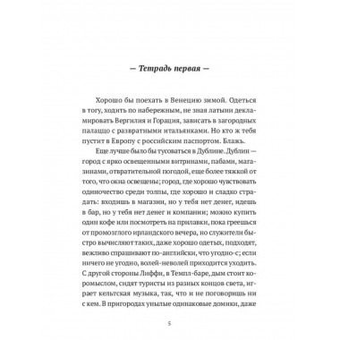 Пьяный полицейский.