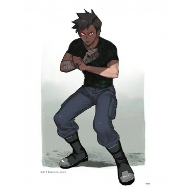 Action-манга. Полный курс для начинающих