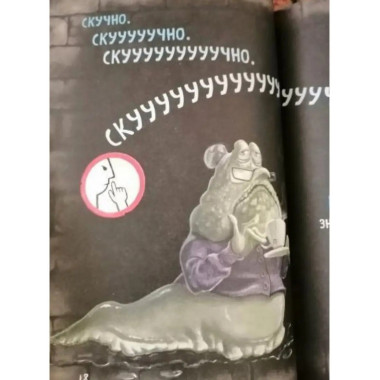 Маленькая злая книга. Специальное издание.