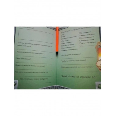 Маленькая злая книга. Специальное издание.