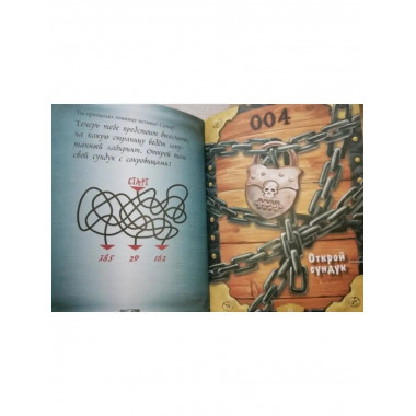 Маленькая злая книга. Специальное издание.