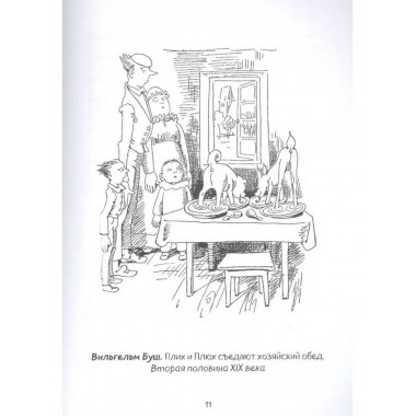 Манга. Полный курс по рисованию.