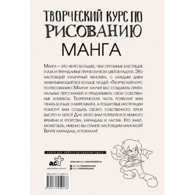 Творческий курс по рисованию.