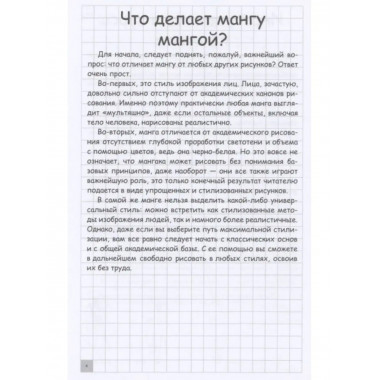 Творческий курс по рисованию.