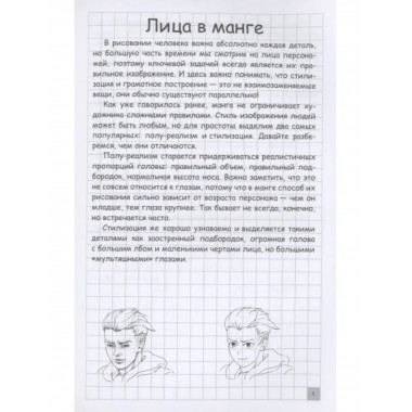Творческий курс по рисованию.