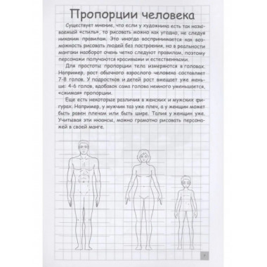 Творческий курс по рисованию.