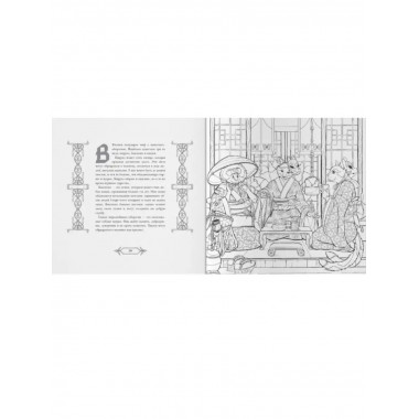 Химеры, василиски и другие монстры мировых бестиариев.