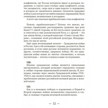 Диалоги о 