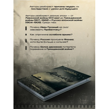 Диалоги о 