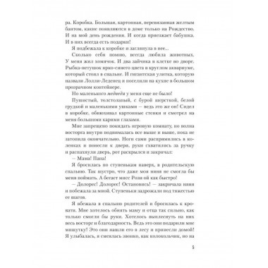 Стигмалион.