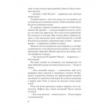 Стигмалион.