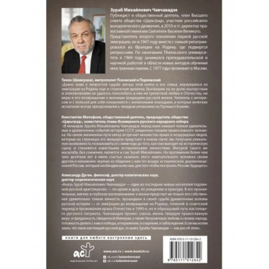 Из огня да в полымя. История одной семьи.