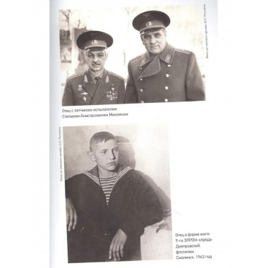 На Западном фронте. Бес перемен.