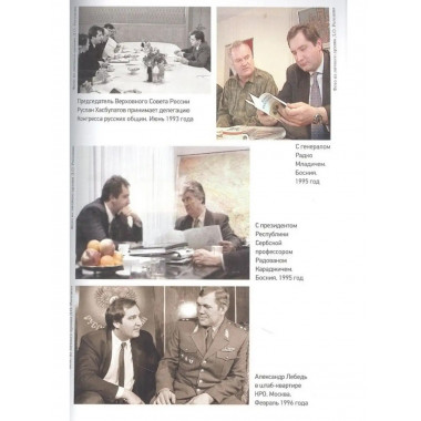 На Западном фронте. Бес перемен.