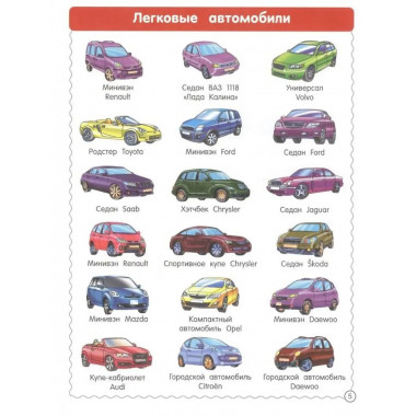 Вся-вся техника.