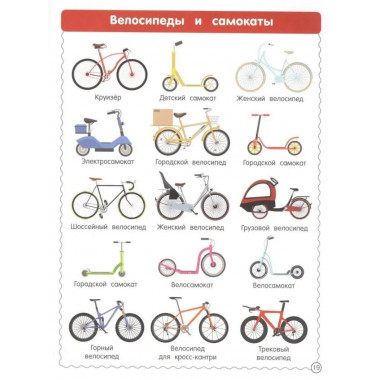 Вся-вся техника.