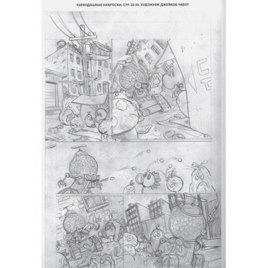 Растения против зомби. Величайшее шоу мира.