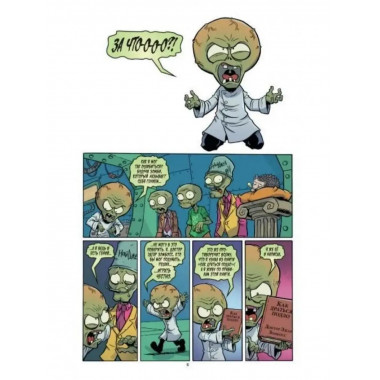 Растения против зомби. Грибной Бум-Бум.