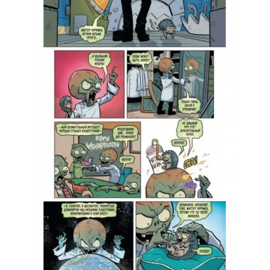 Растения против зомби. Лужайка судьбы.