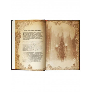 World of WarCraft. Энциклопедия Азерота: Калимдор.