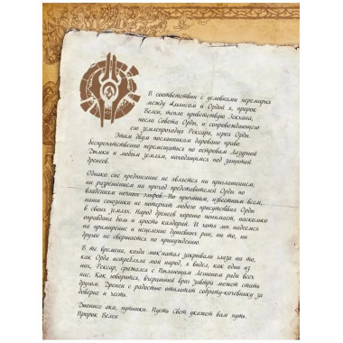 World of WarCraft. Энциклопедия Азерота: Калимдор.