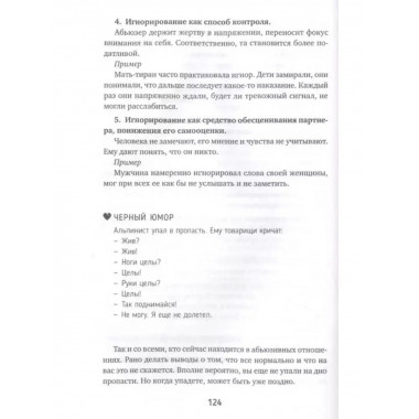 Русская эмиграция в Париже. От династии Романовых