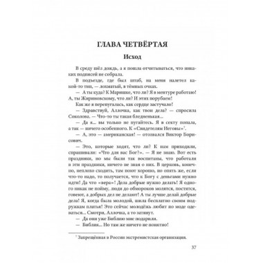 Огола и Оголива Ольга Шорина