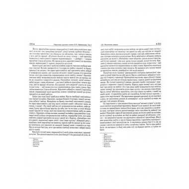 Народные русские сказки. Комплект в 3-х томах.