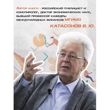 От рабства к рабству. От Древнего Рима