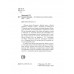 Тропою Пушкина. Павленко Г.В.