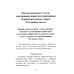 Мобилизация. Призыв. Военная служба. Юридический справочник.