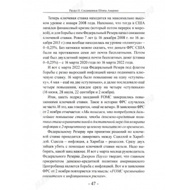 Фронт и тыл. Экономическая мобилизация и Победа.