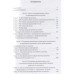 Взрыв мозга. Технологии изменения сознания