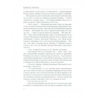 Угол падения.