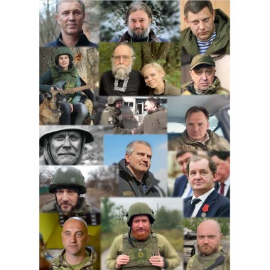 Изборский клуб № 4(112), 2023. Кризис элит и кадровая революция