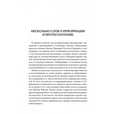 Деньги смутных времён. Мятеж в Испанских Нидерландах