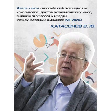 Мир глазами святителя Николая Сербского.