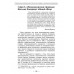 Становление капитализма в России как история