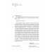 Возвращение Империи. Пути Русской идеи в зеркале истории.