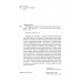 Возвращение Империи. Пути Русской идеи в зеркале истории.