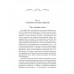 Возвращение Империи. Пути Русской идеи в зеркале истории.