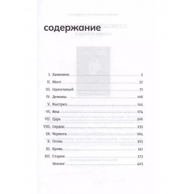 Калинова Яма.